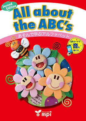 All about the ABC's  -Second Edition-　QRコード版